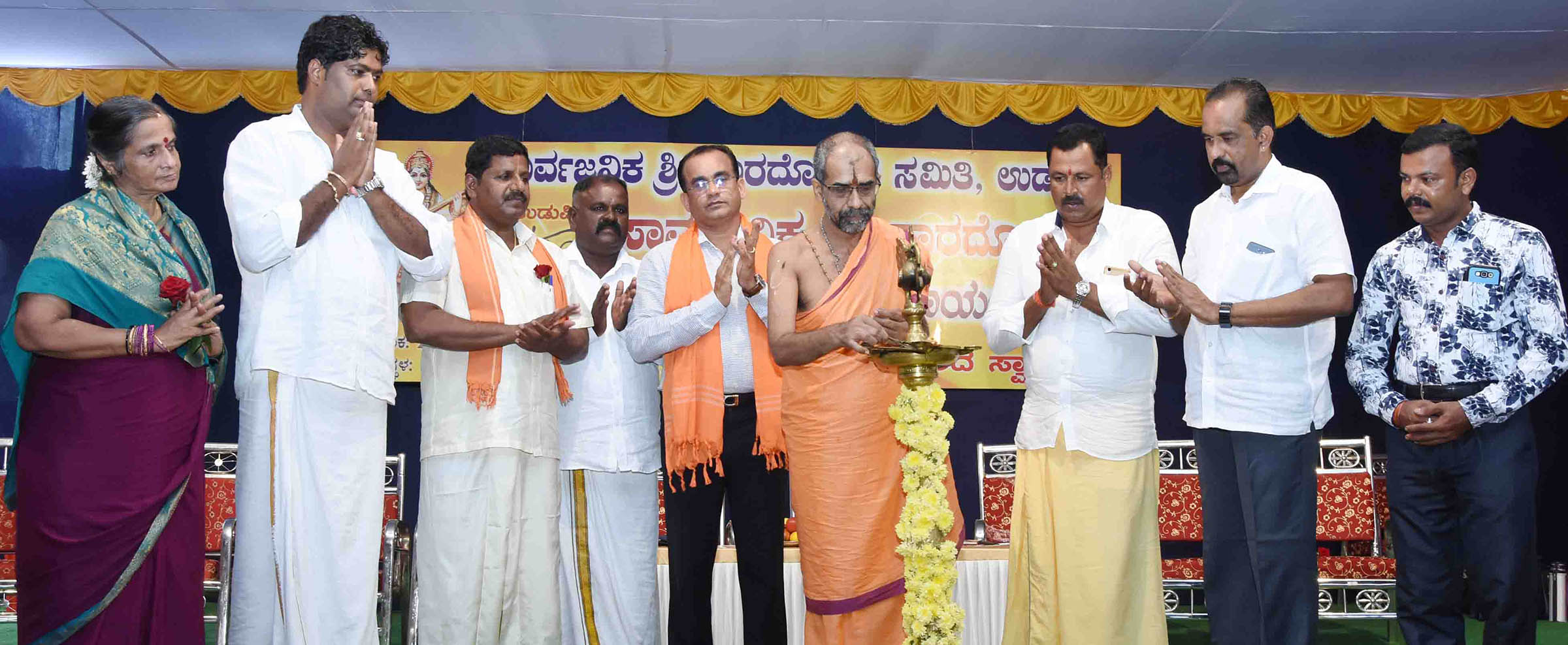 ಉಡುಪಿ ಜಿಲ್ಲಾ ಮಟ್ಟದ ಭಜನಾ ಸ್ಪರ್ಧೆ ಉದ್ಘಾಟನೆ